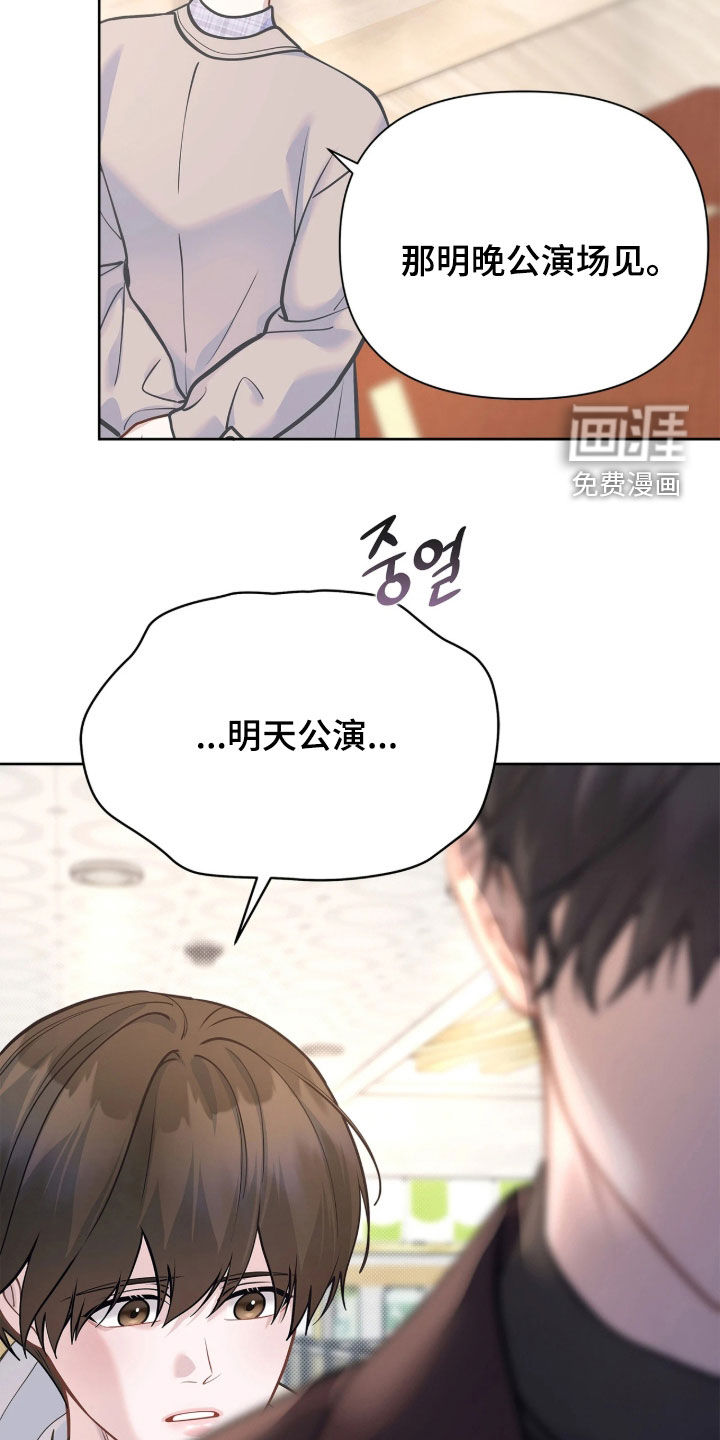 第48话4