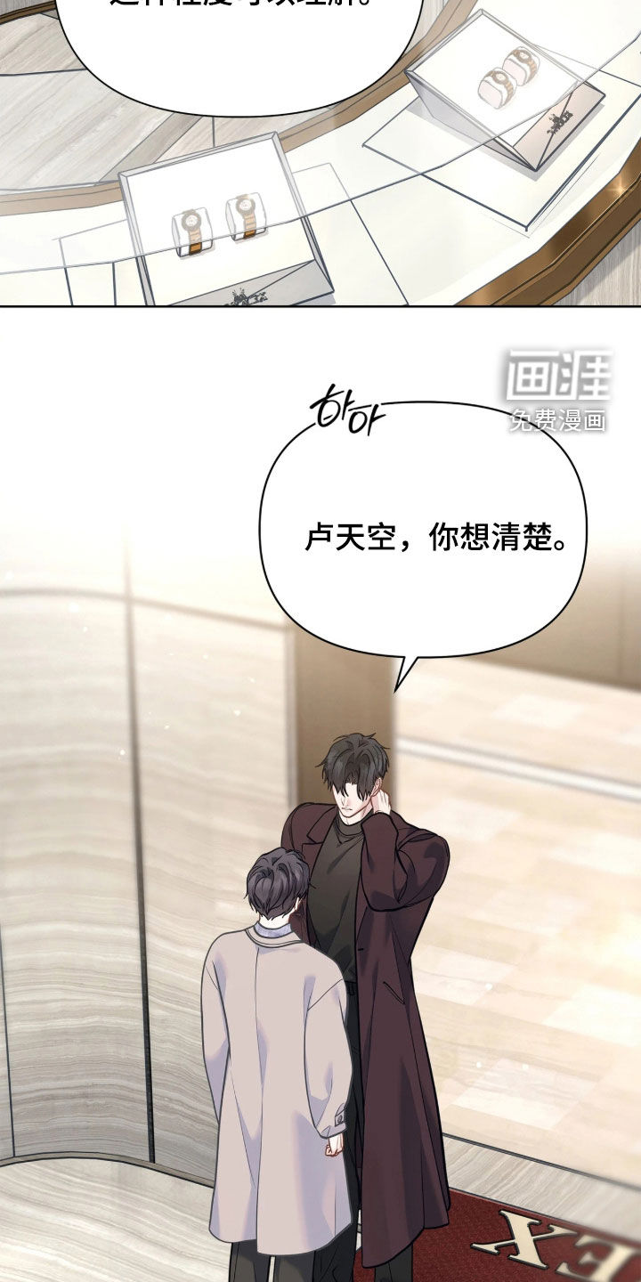 第48话14