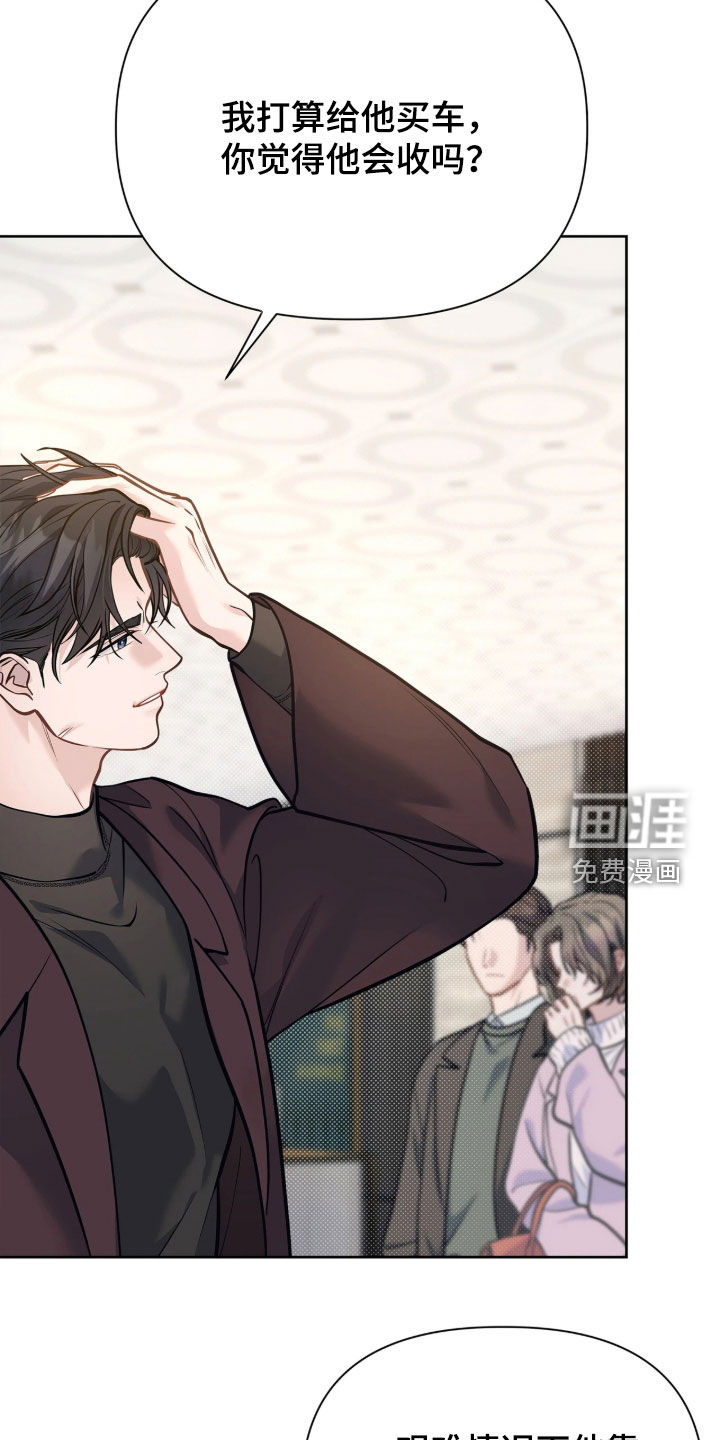第48话30