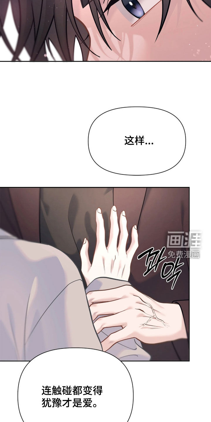 第48话22