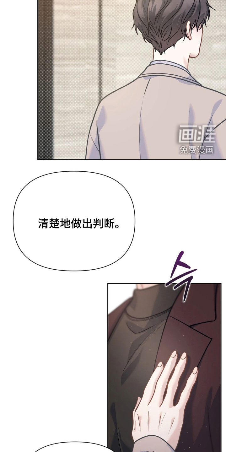 第48话16