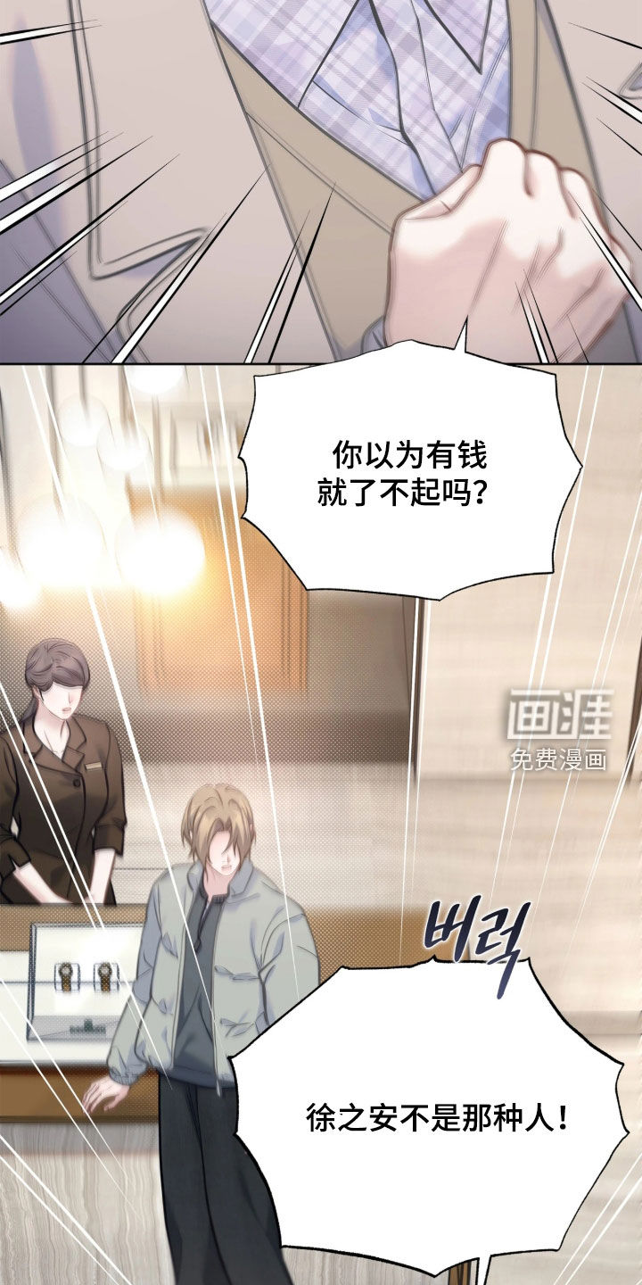 第48话26