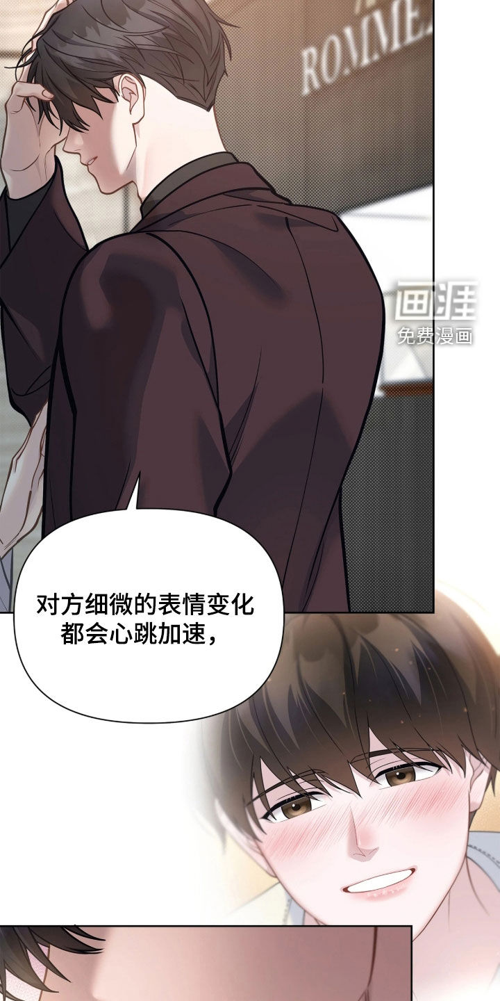 第48话19