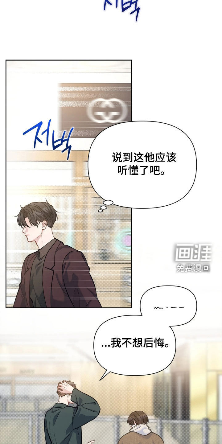 第48话35