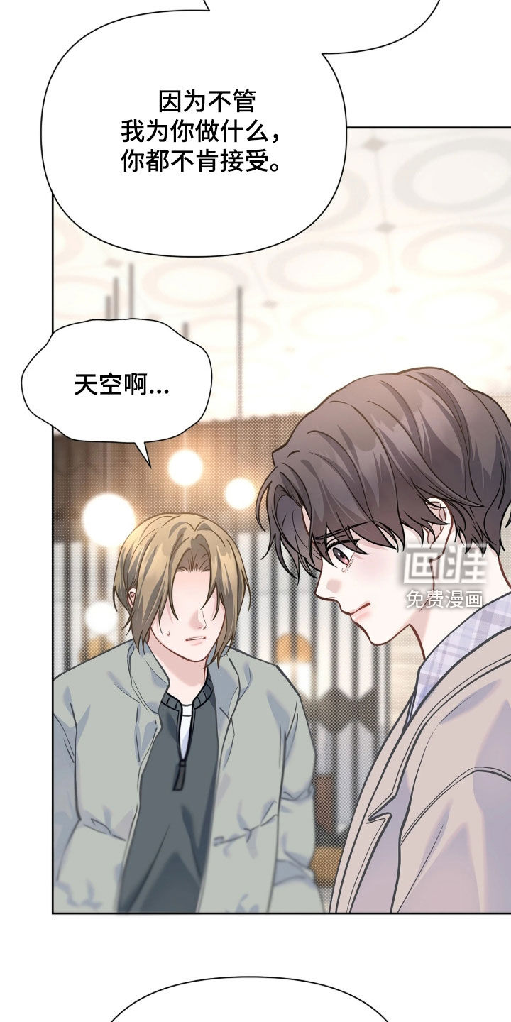 第48话29