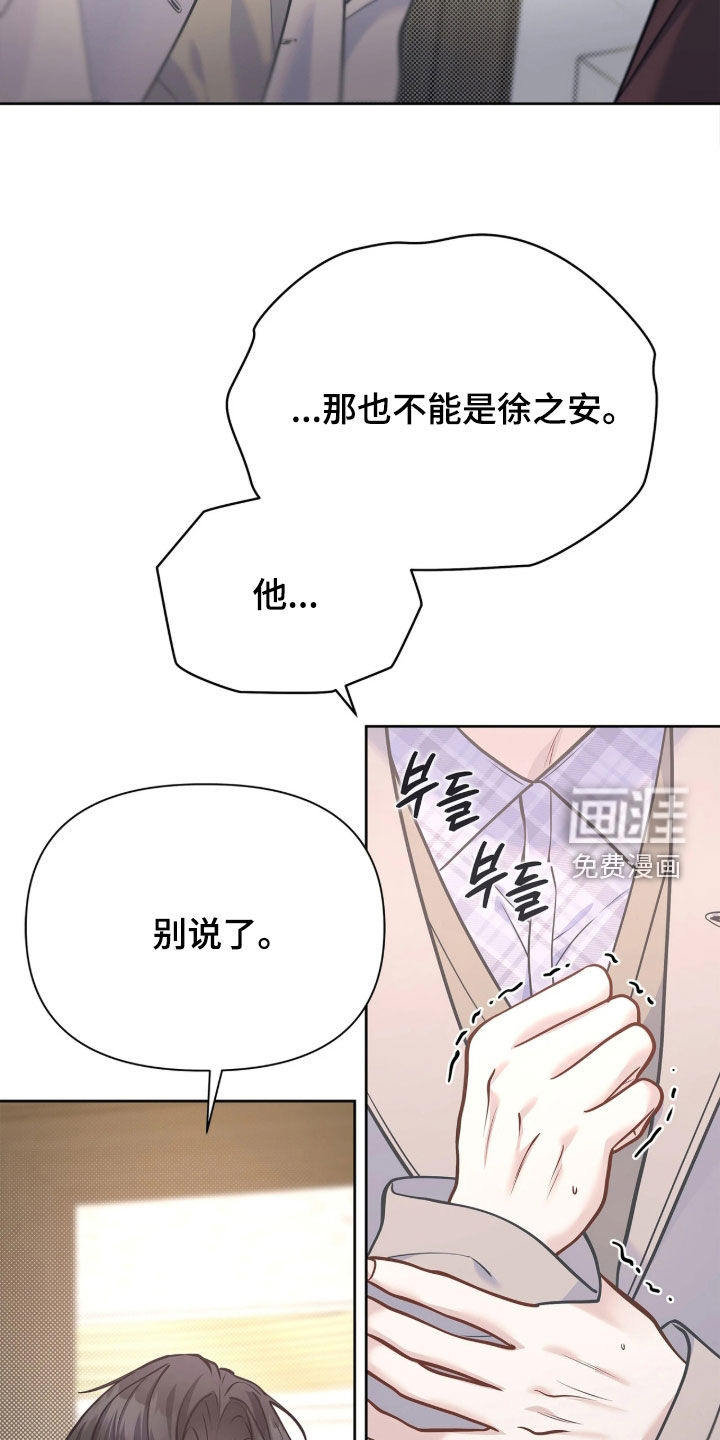第48话24