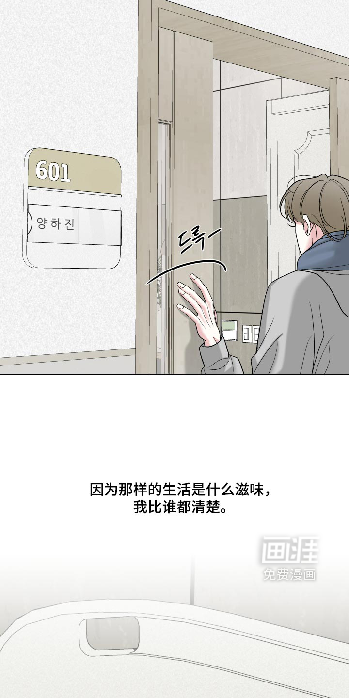 第85话9