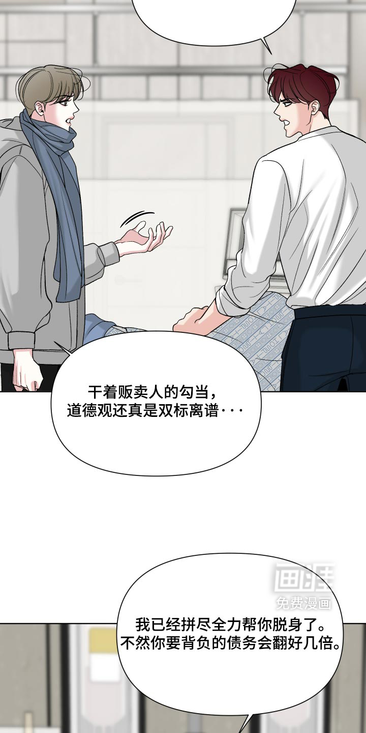 第85话23