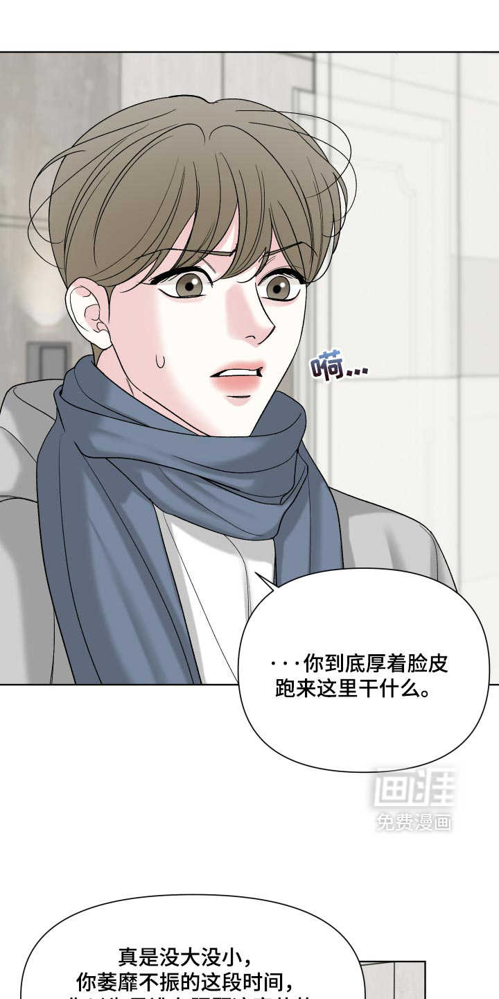第85话12