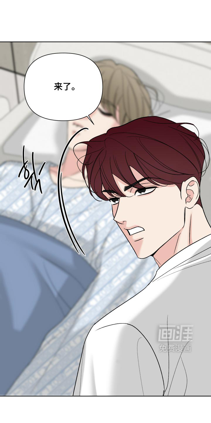 第85话11