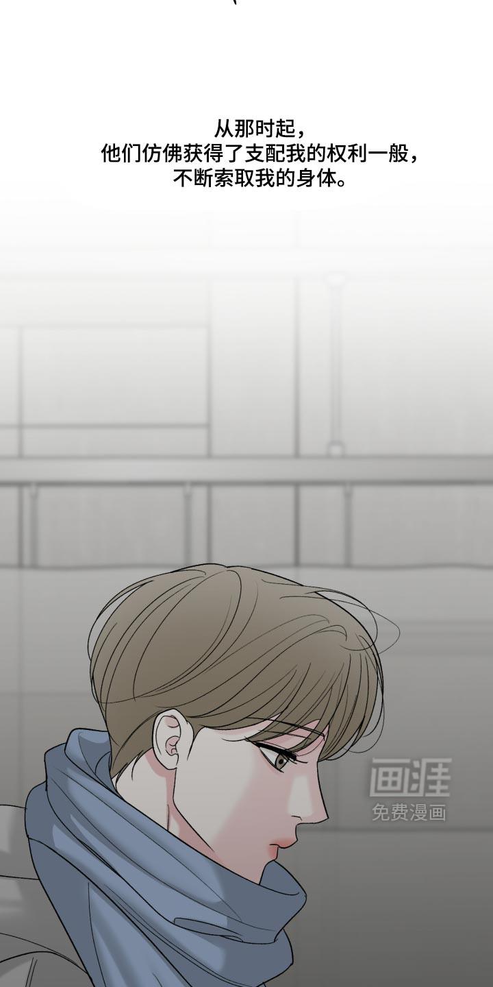 第85话21