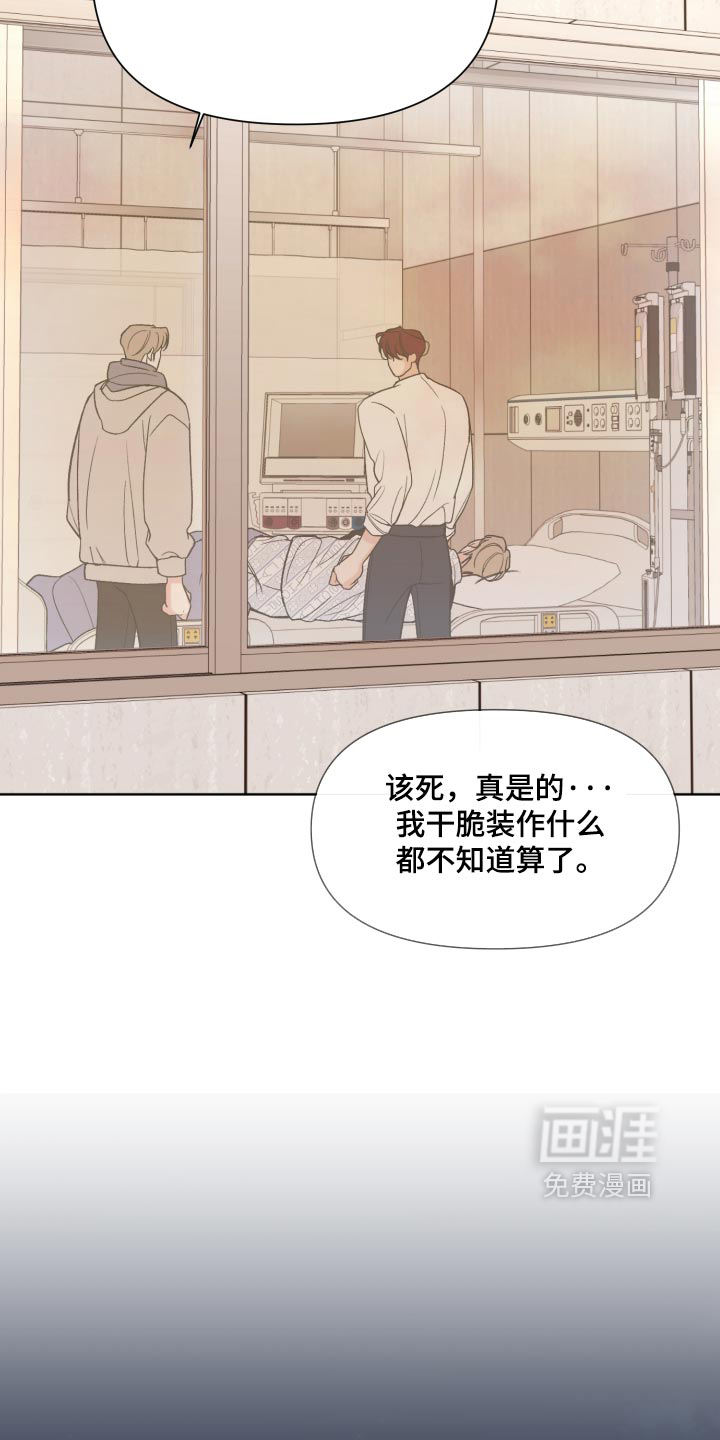 第85话25