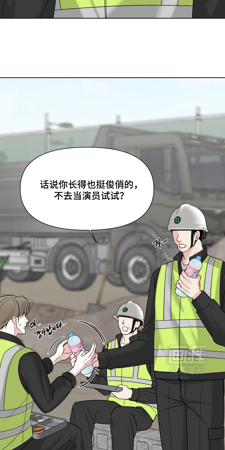 第85话1