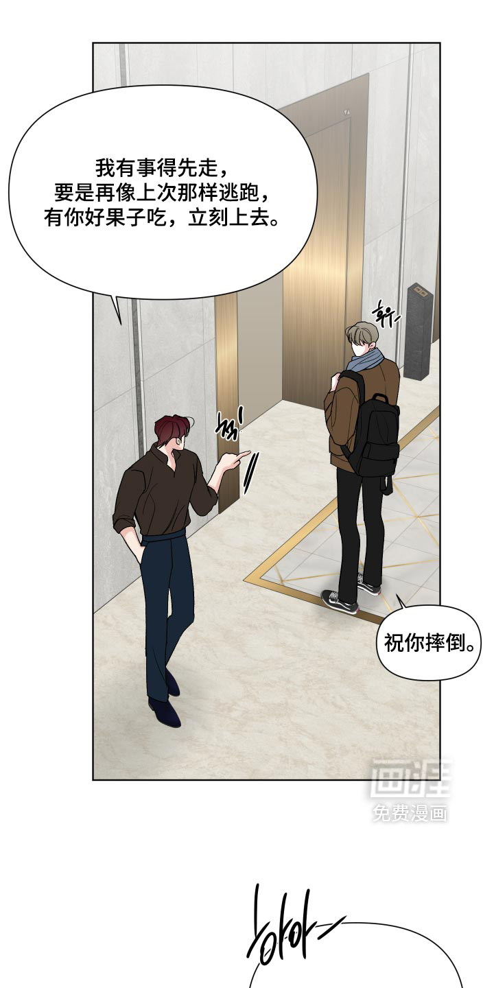 第85话29