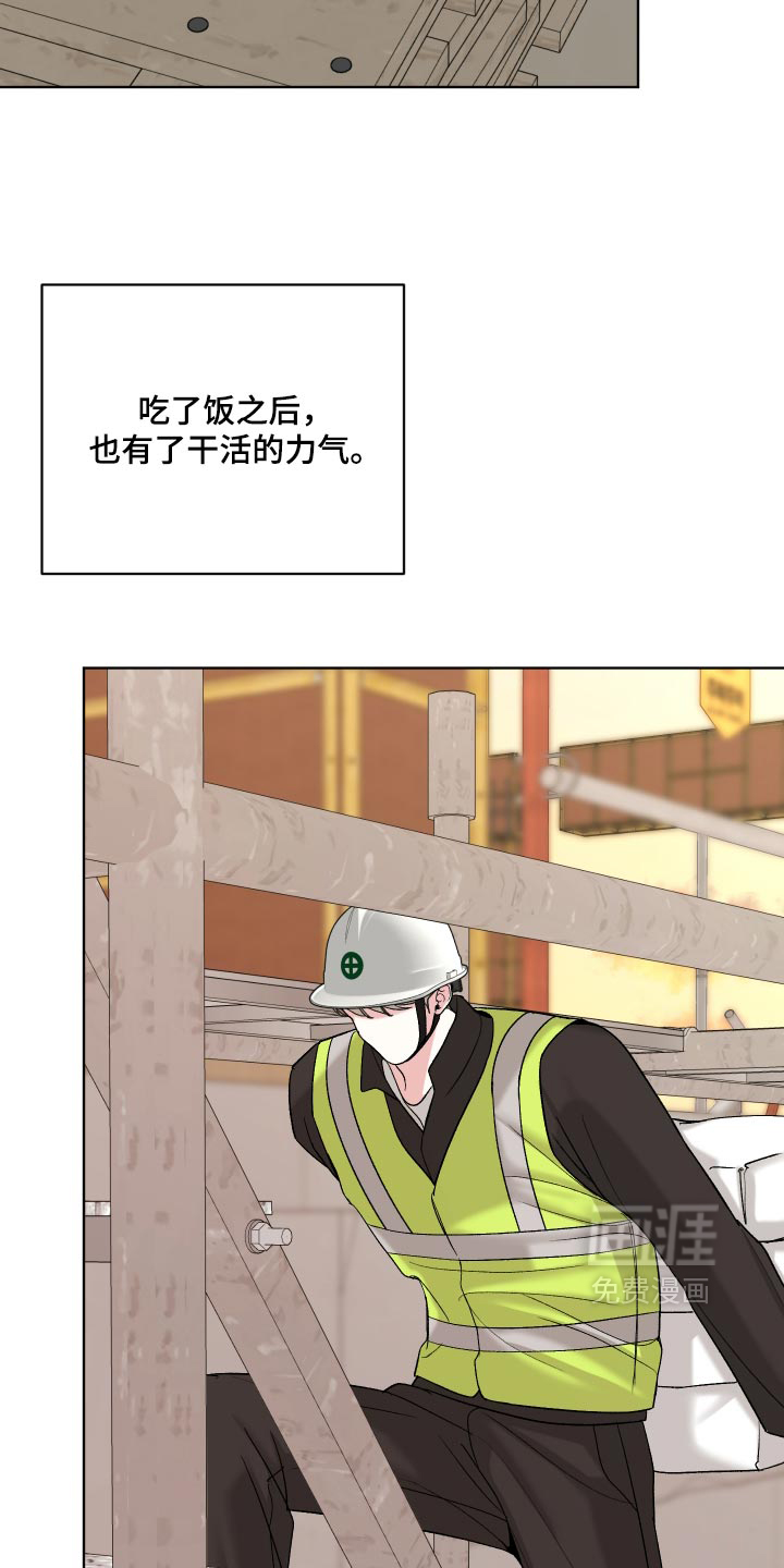 第85话5
