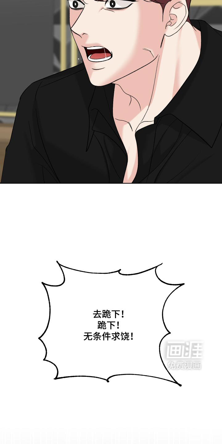第86话18