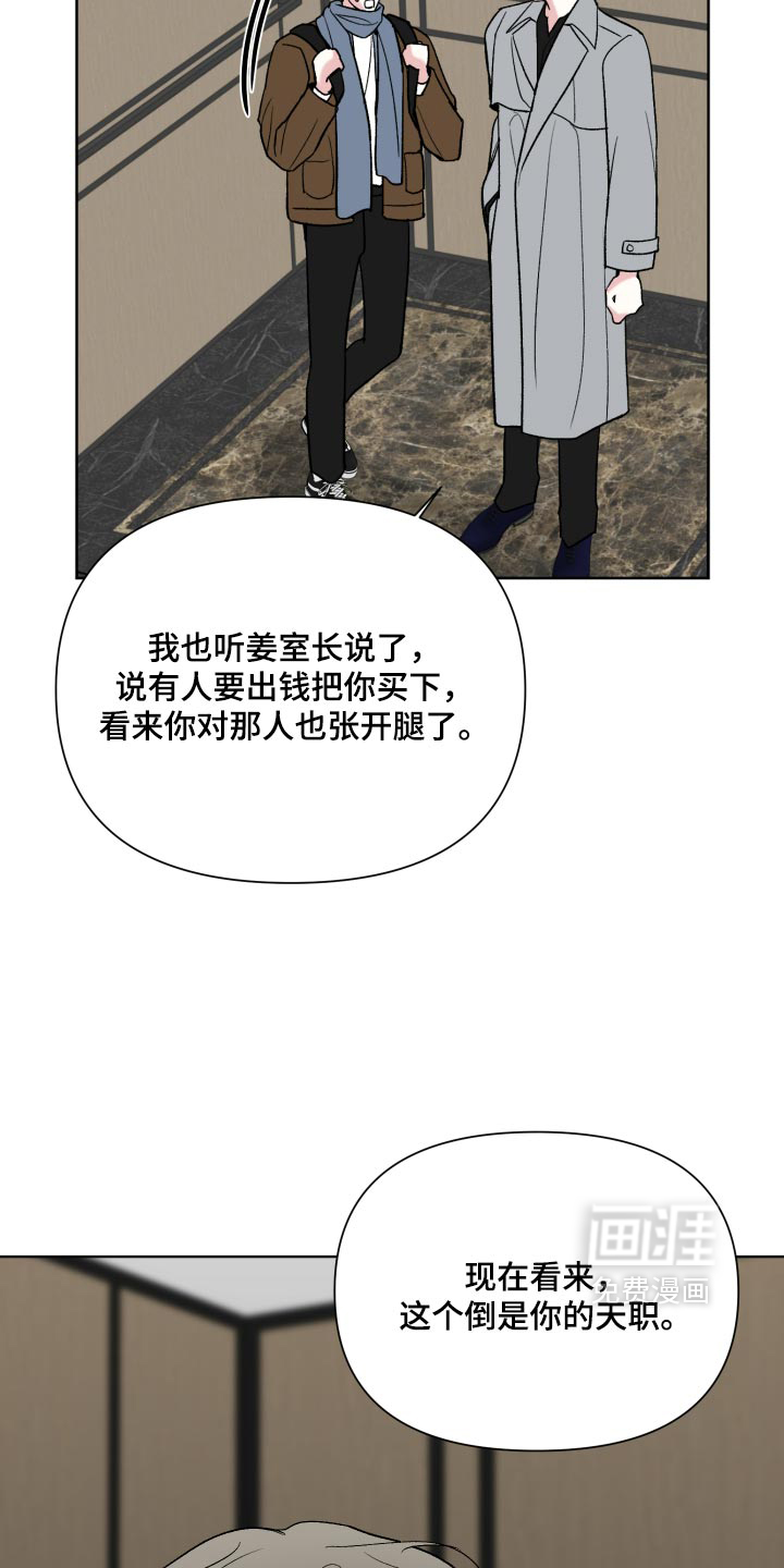 第86话7