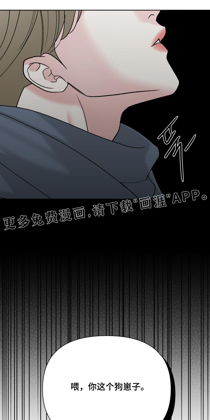 第86话25