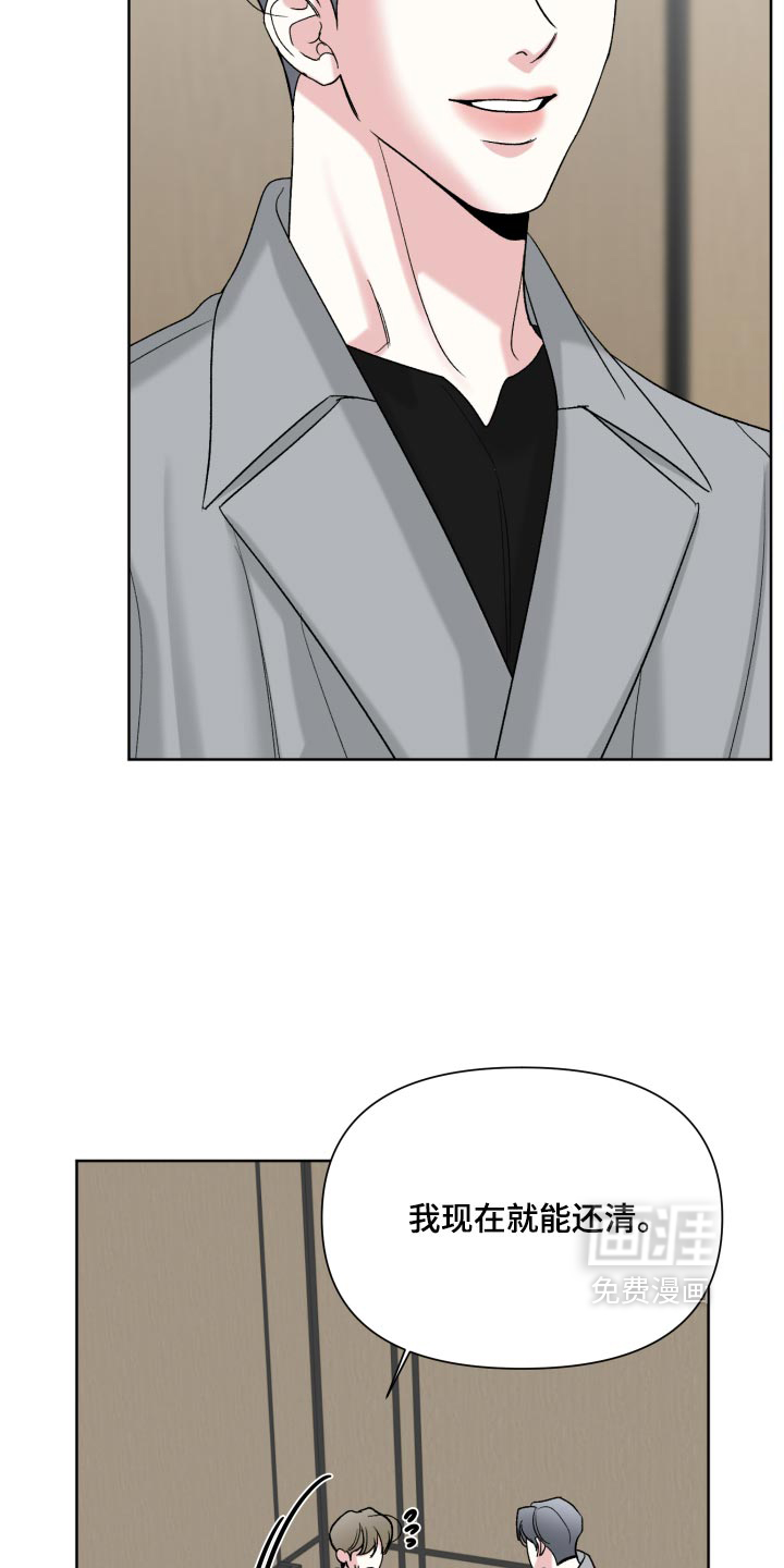 第86话6