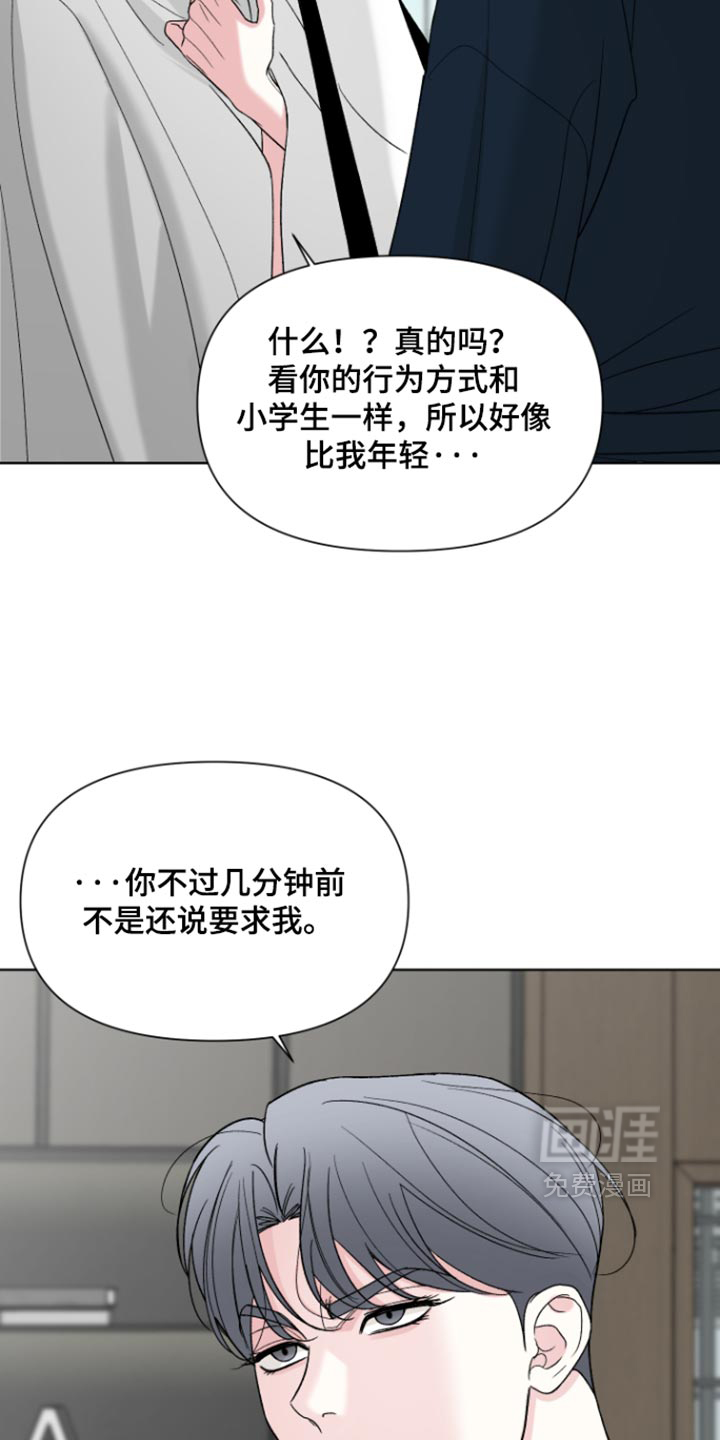 第87话12