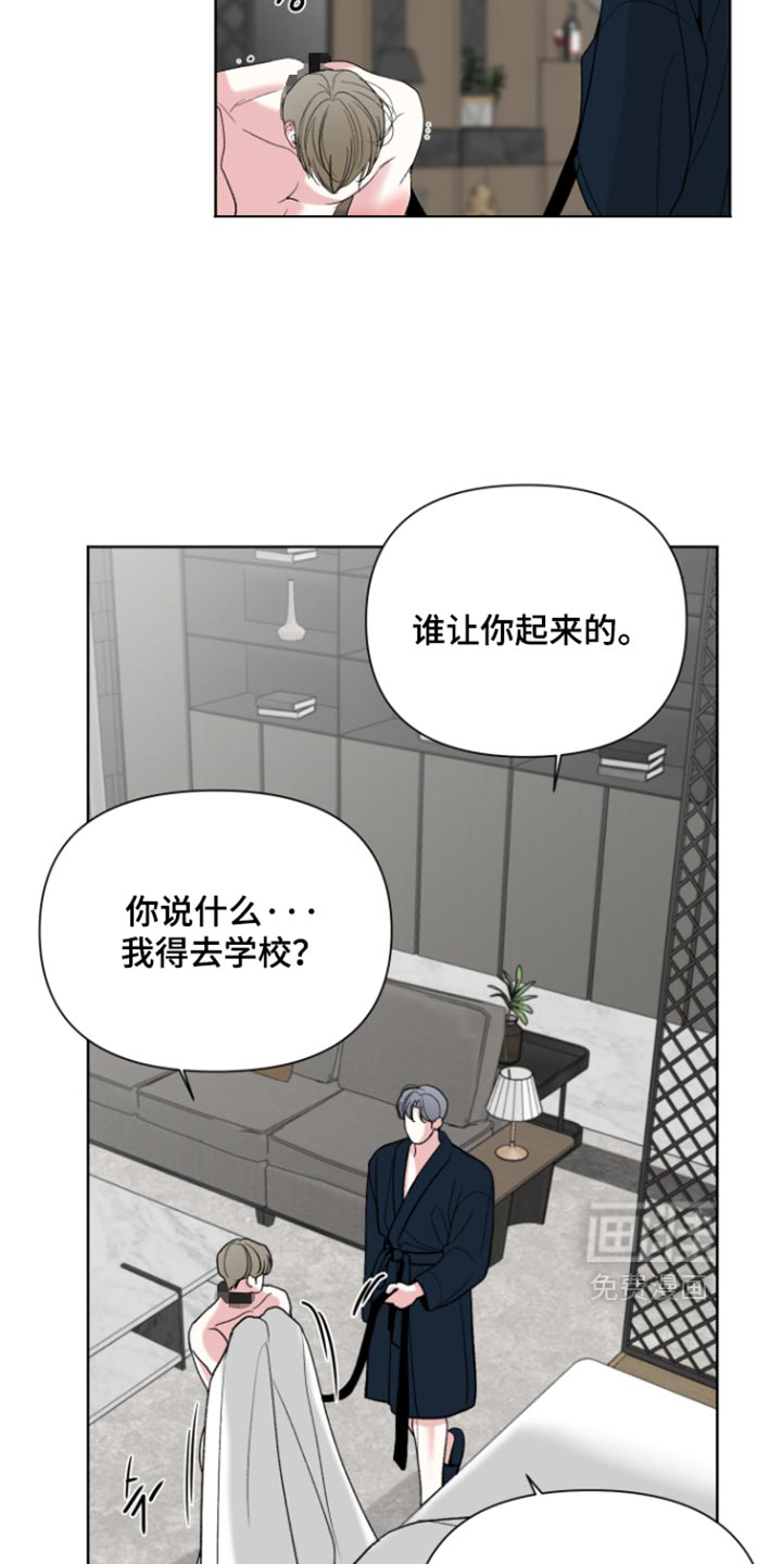 第87话10