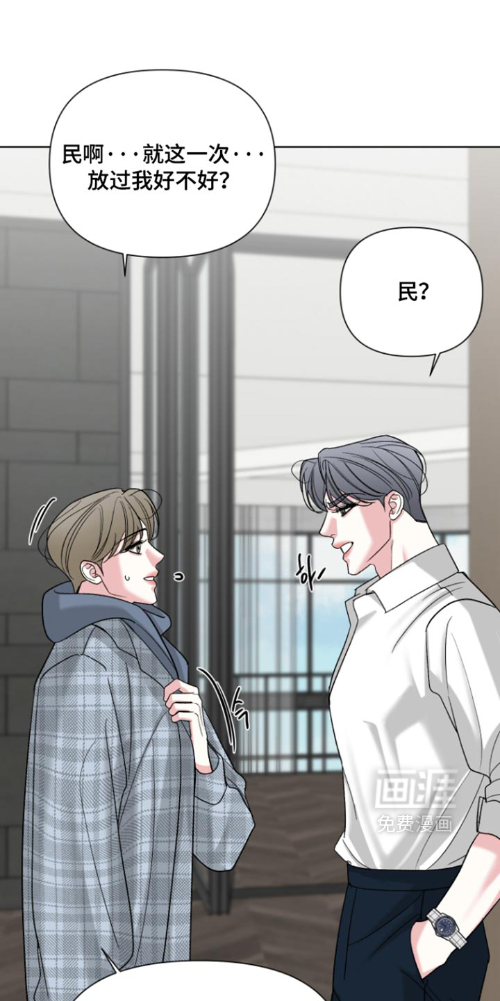 第87话19
