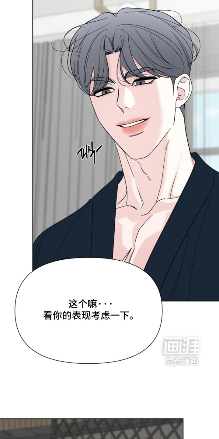 第87话8