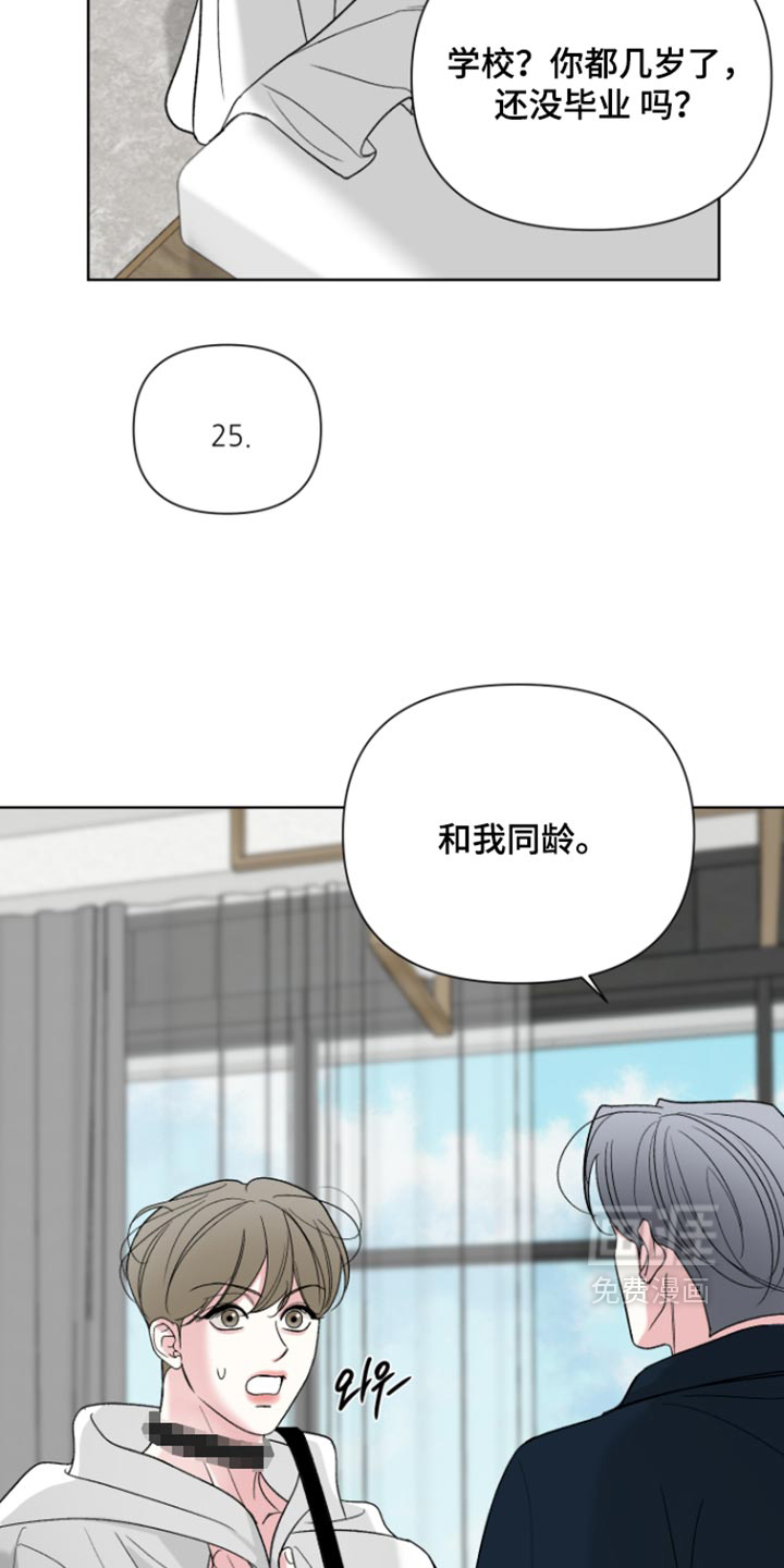 第87话11