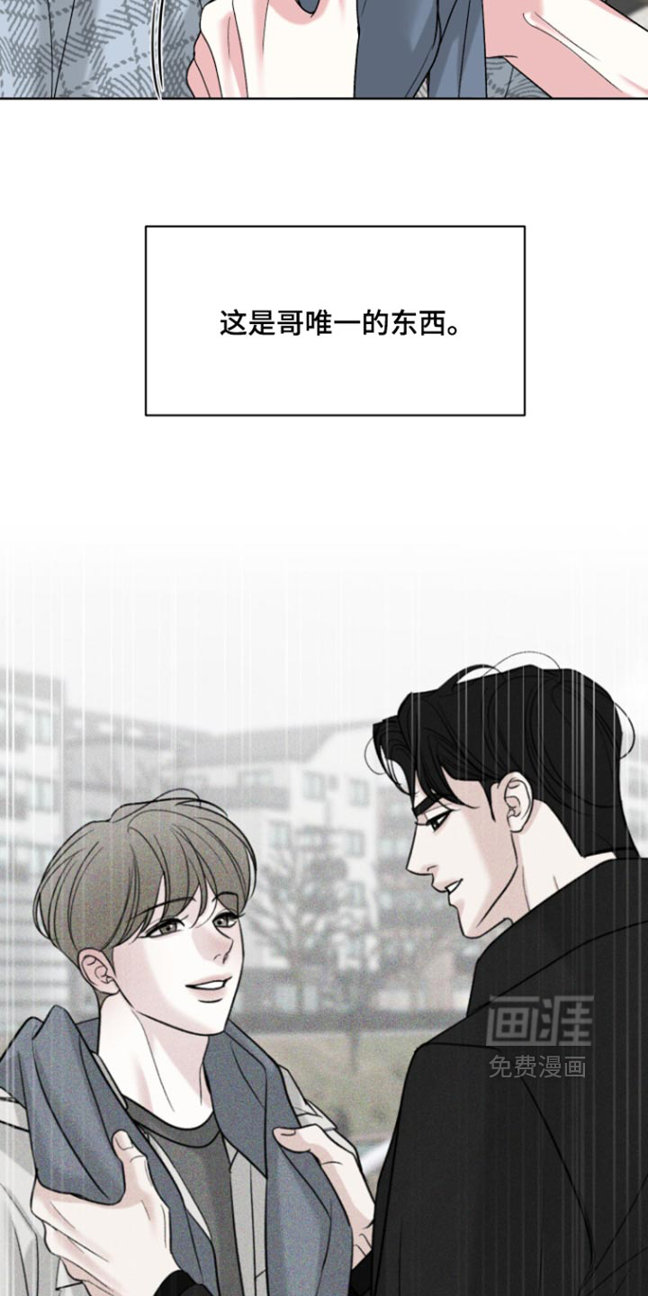 第87话21