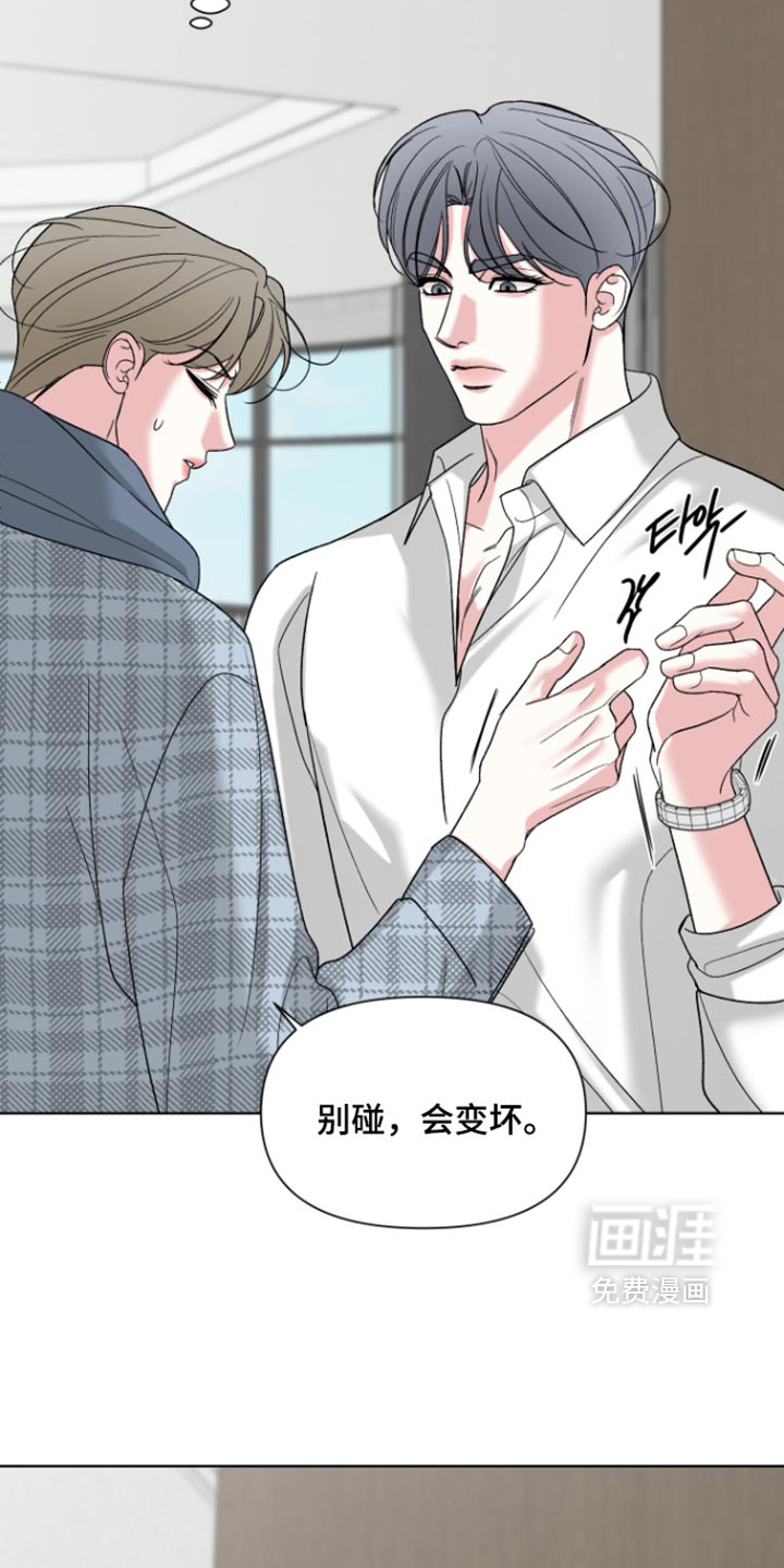 第87话23