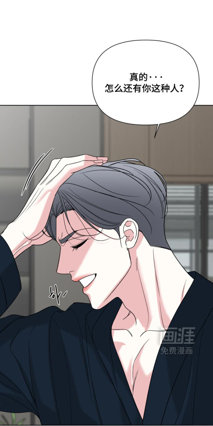 第87话15