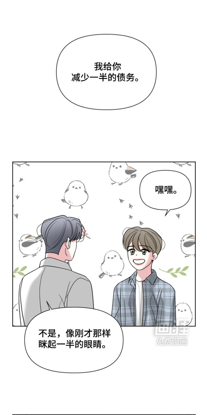 第88话0