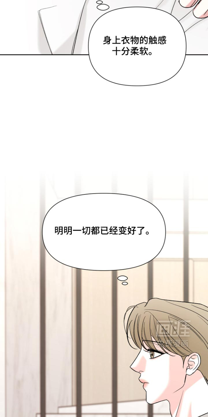 第88话26