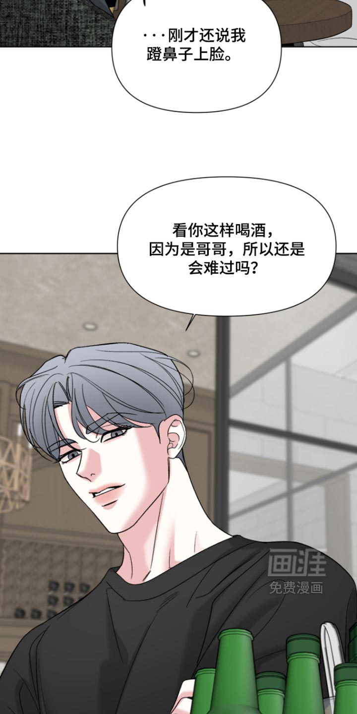 第88话15