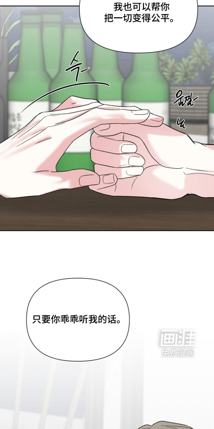 第88话20