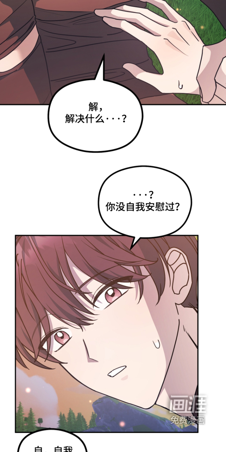 第32话2