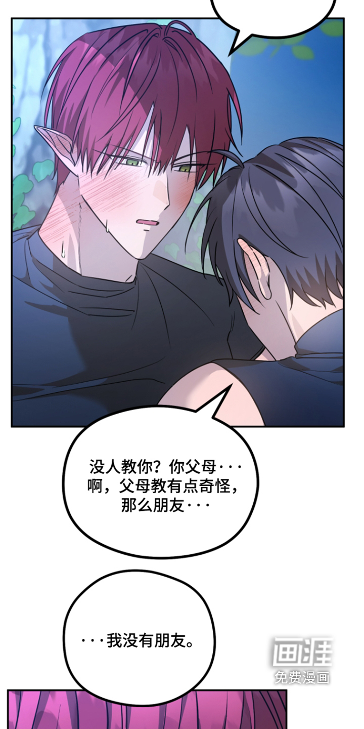 第32话18