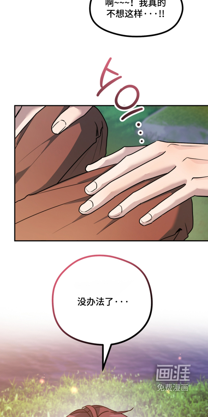 第32话12