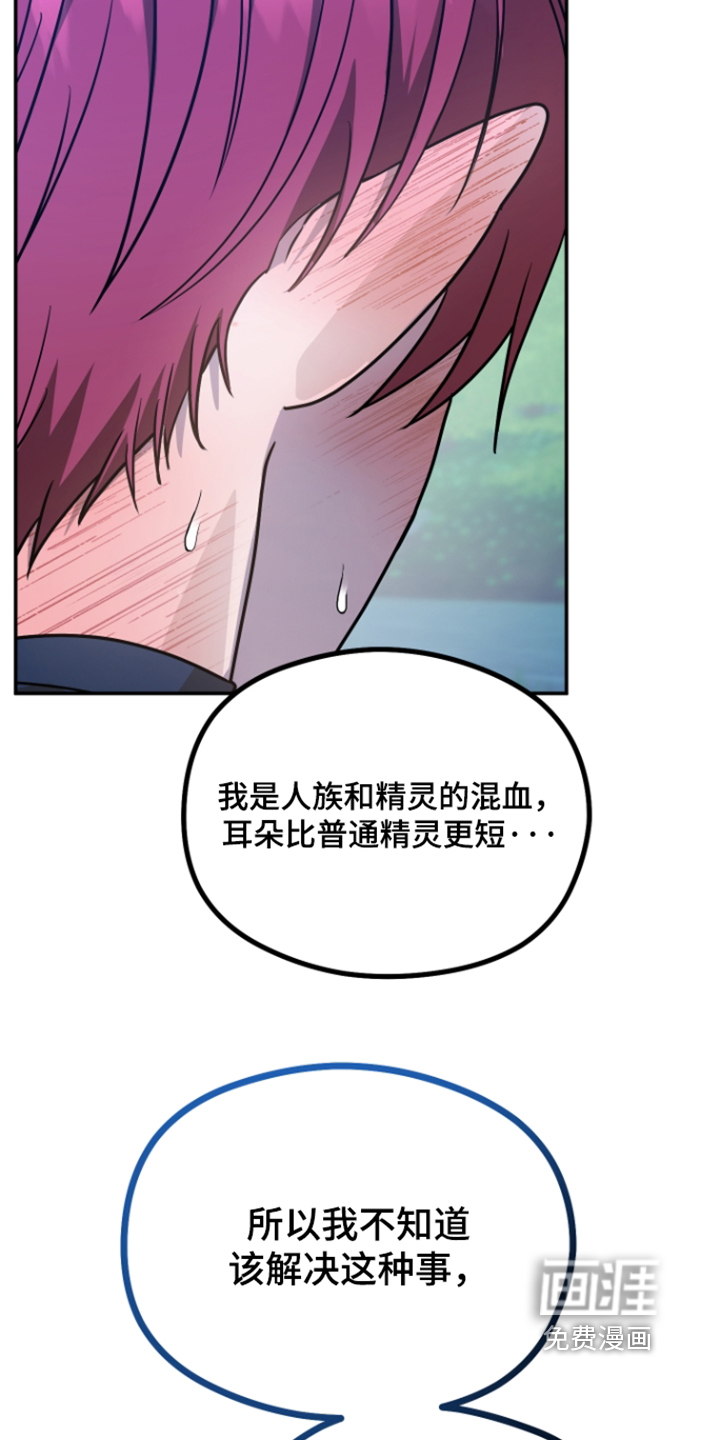 第32话19