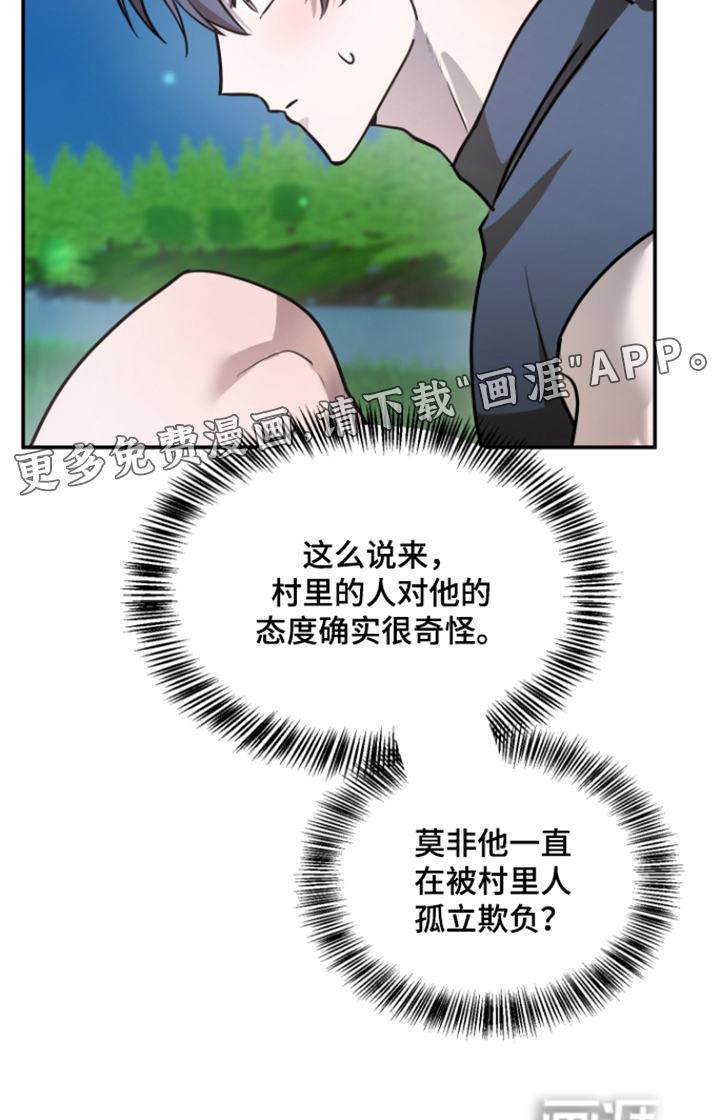 第32话22