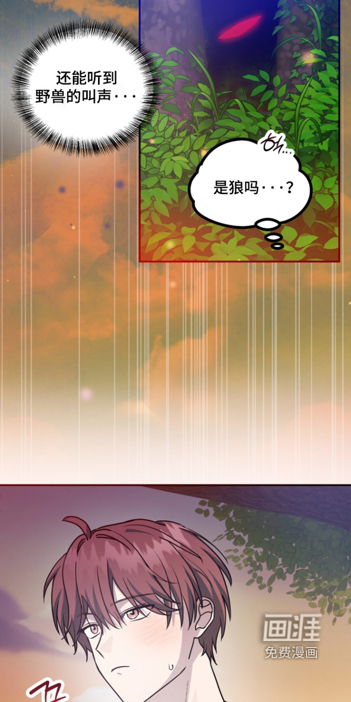 第32话10