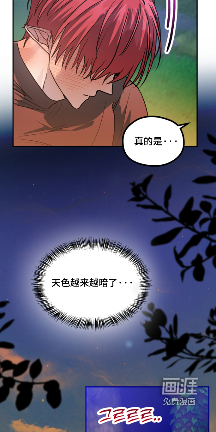 第32话9