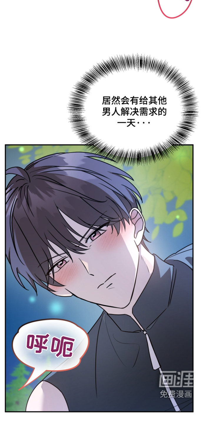 第32话15