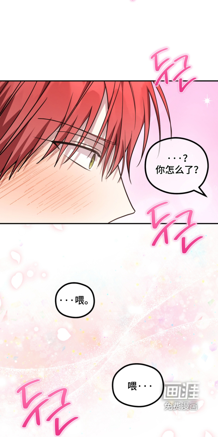 第33话7