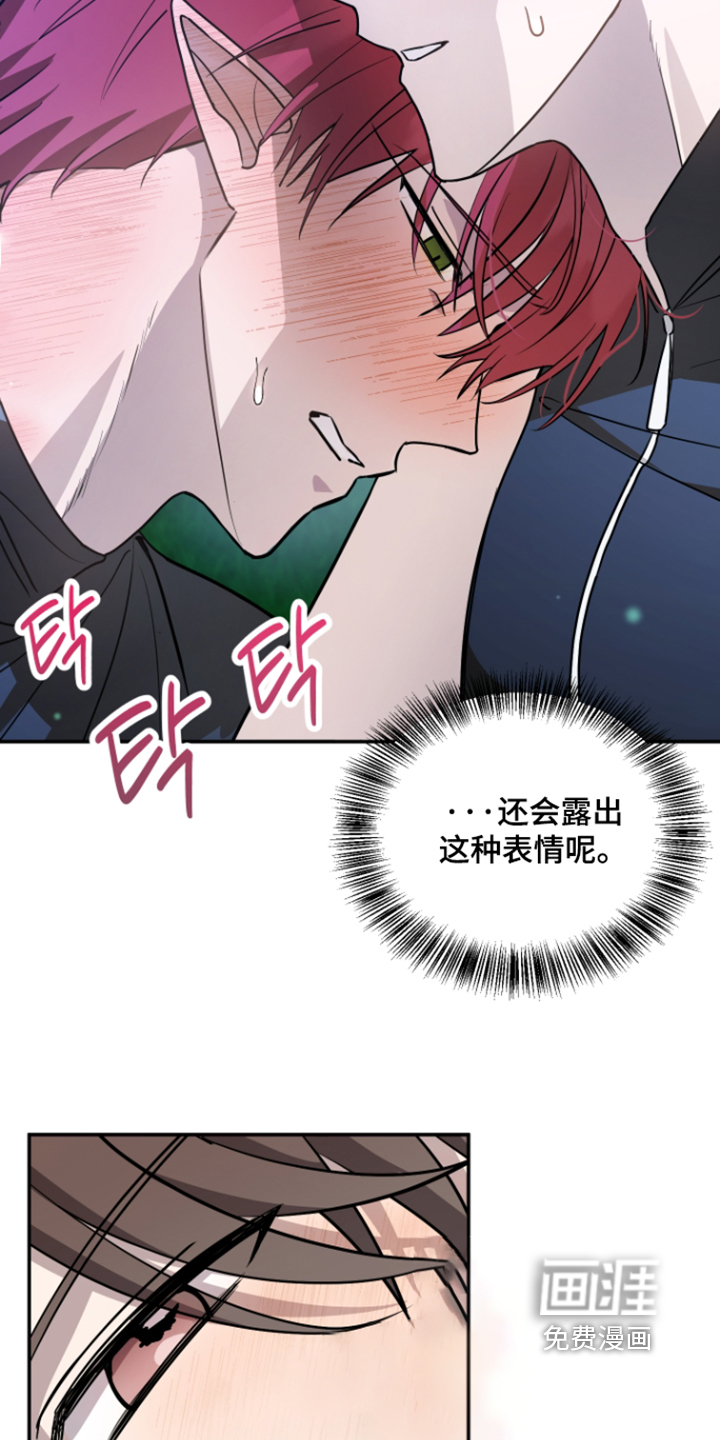第33话3