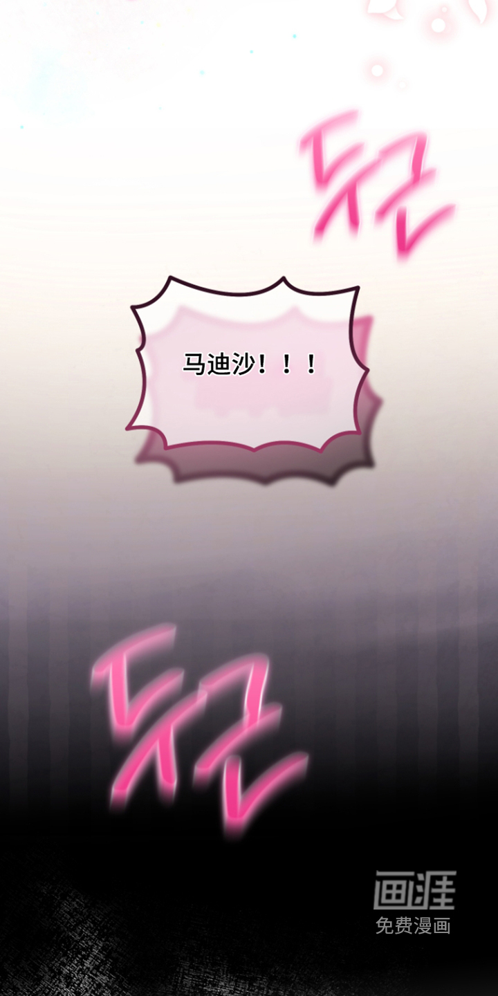第33话8