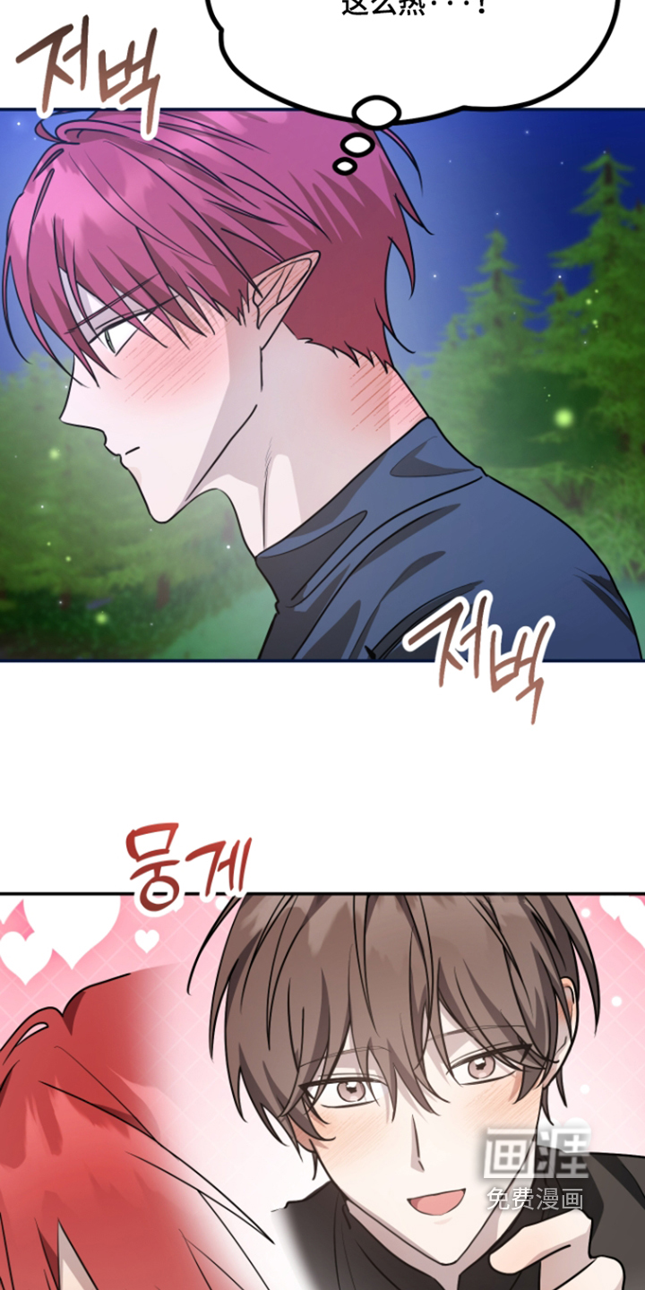 第33话16