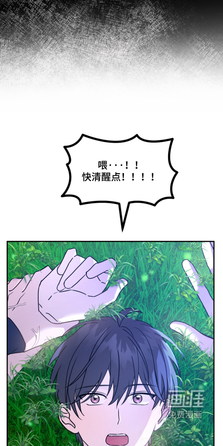 第33话9