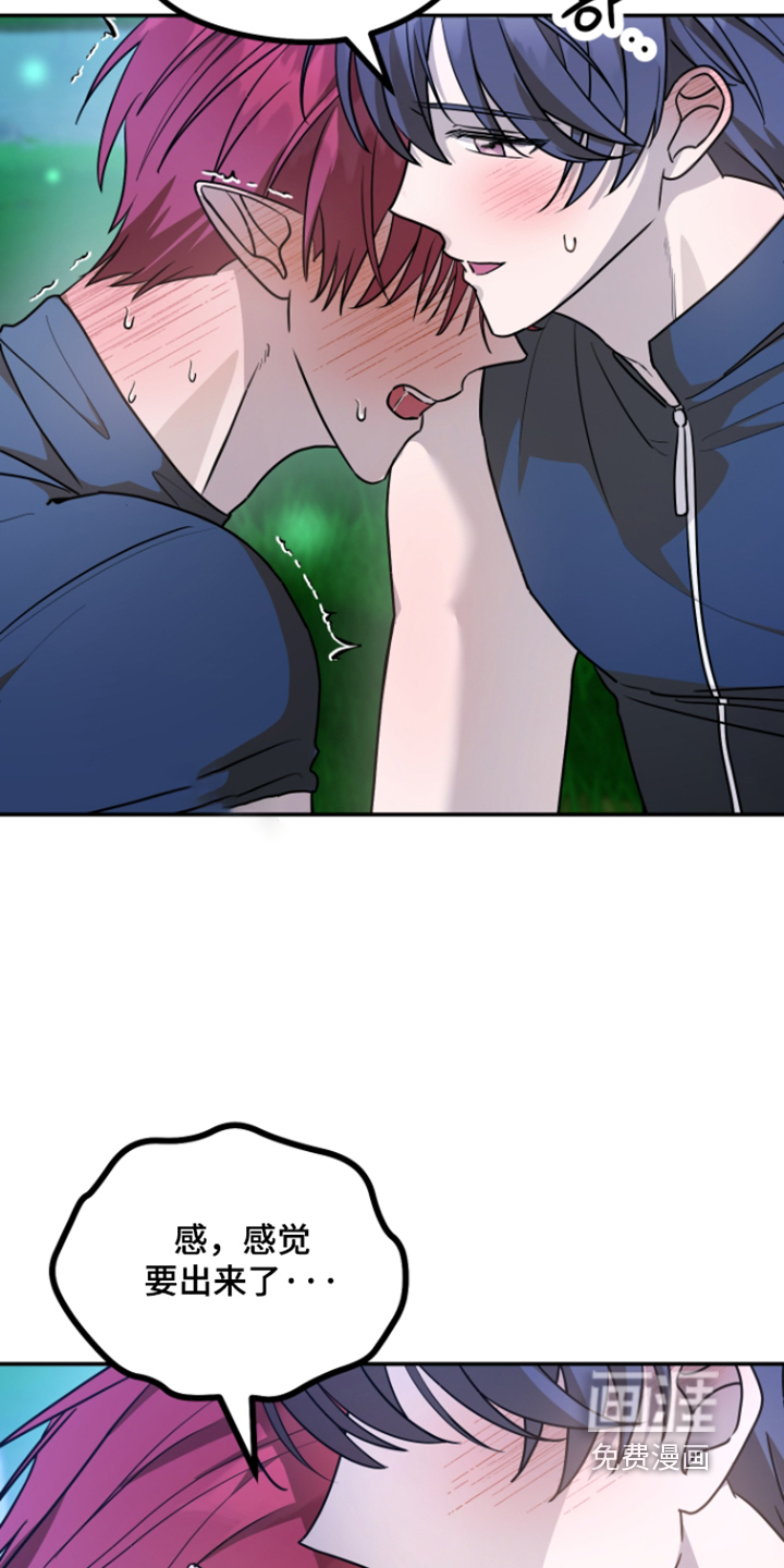 第33话2