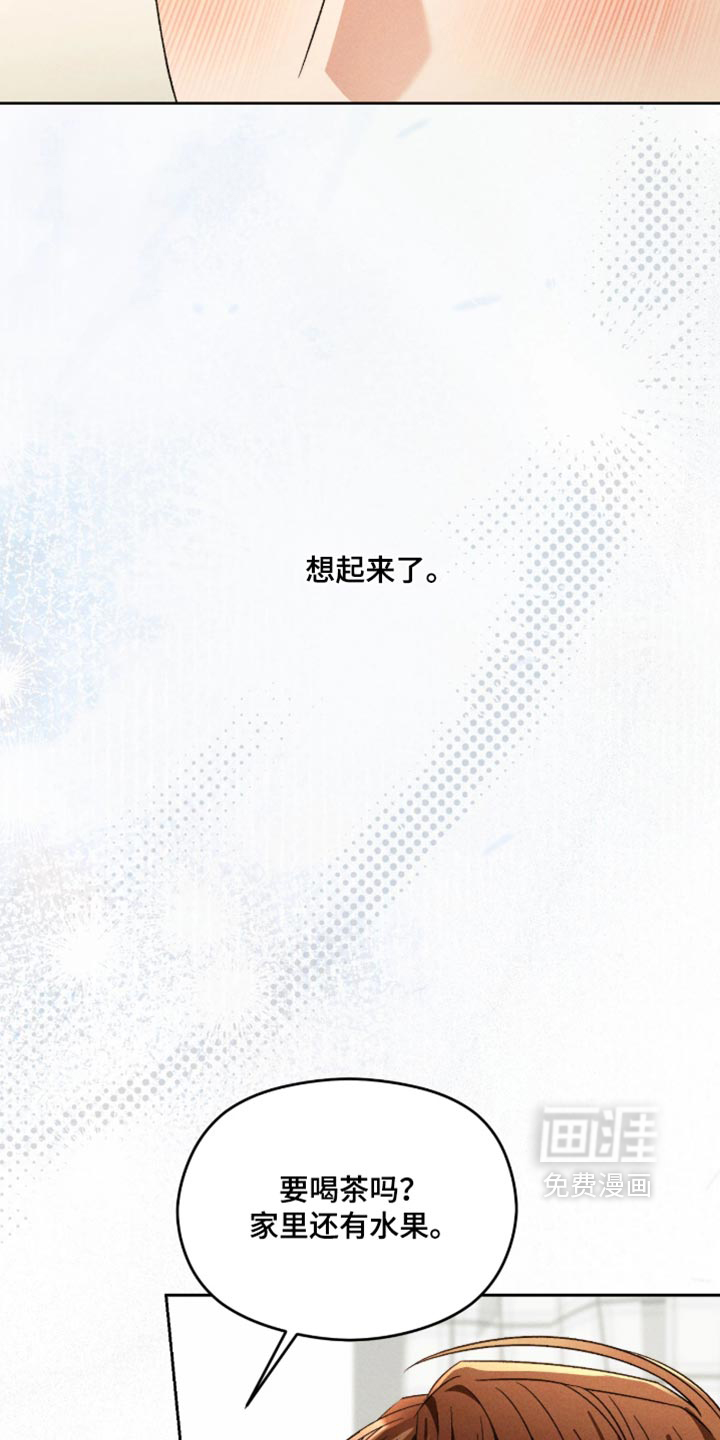 第27话8
